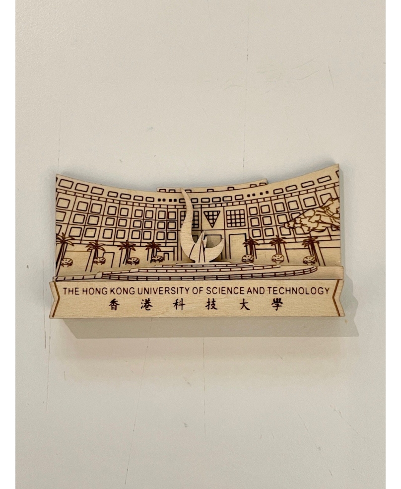 HKUST Wooden Magnet - The Piazza